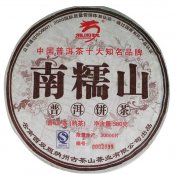 2011 Long Yuan Hao Nannuoshan Pu-erh Tea Cake 380g (Ripe)